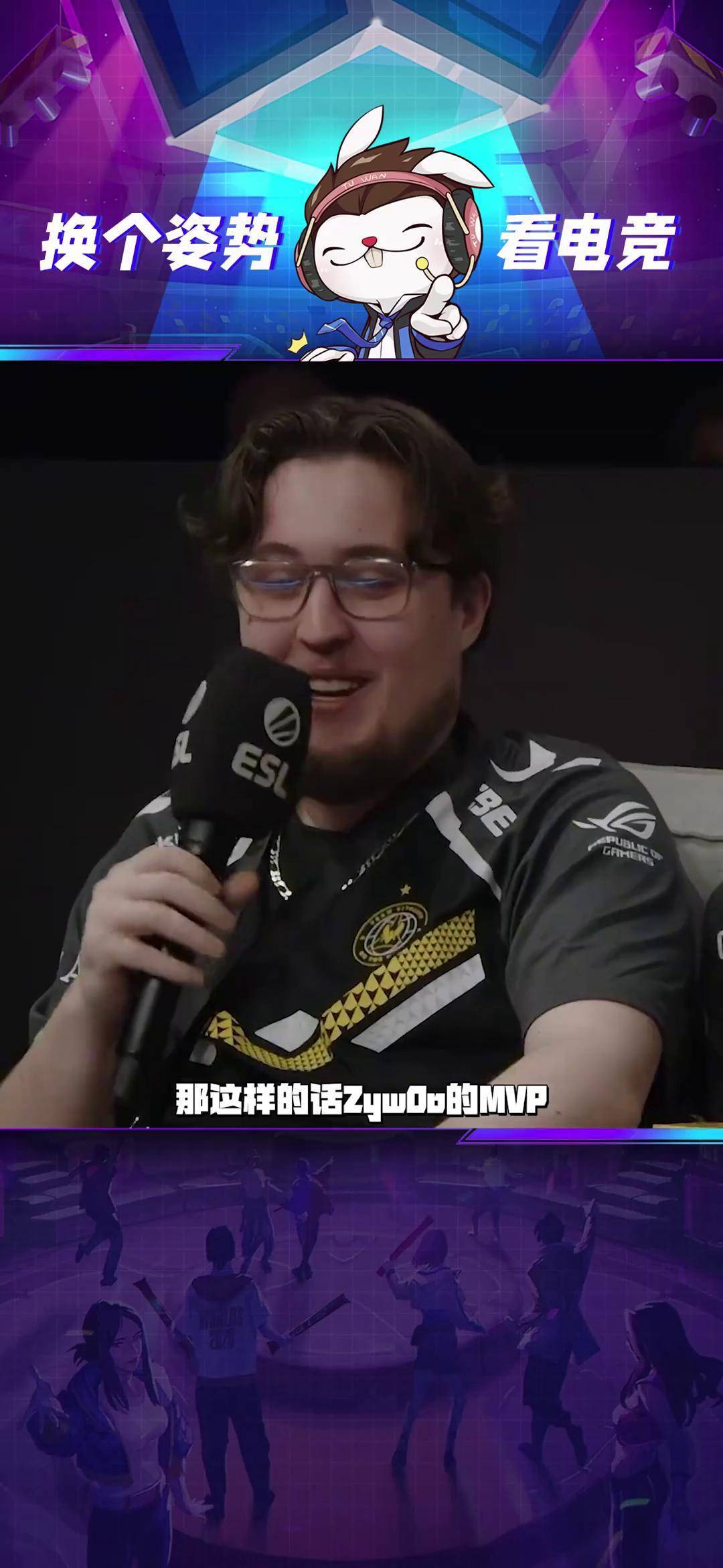 爱游戏体育官网-晋级下一阶段首场状态出色，老鹰观众沸腾！，JackeyLove重返赛场赛场气氛高涨的简单介绍